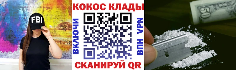 Где купить наркоту Холм МАРИХУАНА Меф КОКАИН Героин ГАШ A PVP