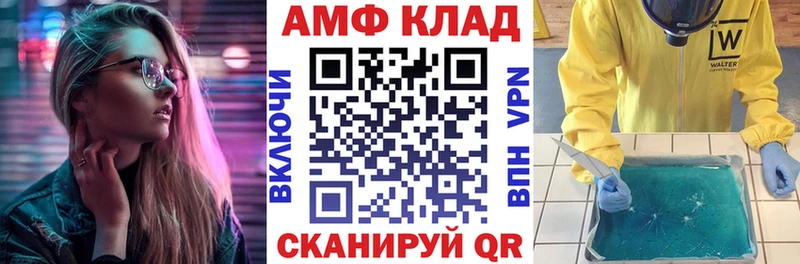 Амфетамин VHQ  Холм 