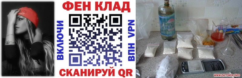 АМФ Розовый Холм