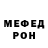 МДМА VHQ SpookyFish