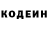 Кодеиновый сироп Lean Purple Drank Iskatel Shtanof