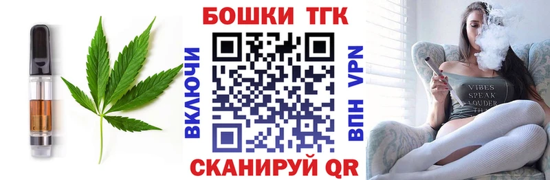 MEGA ONION Холм Cannafood конопля