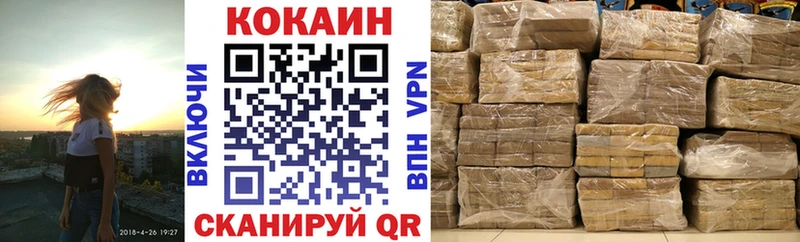 купить  цена  мега рабочий сайт  Cocaine 97%  Холм 