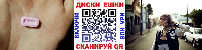 купить закладку  Холм  blacksprut как зайти  Ecstasy таблы 