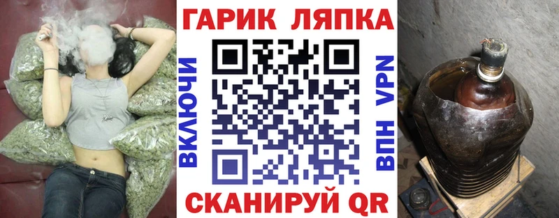 Гашиш гарик  кракен ССЫЛКА  Холм  где продают наркотики 