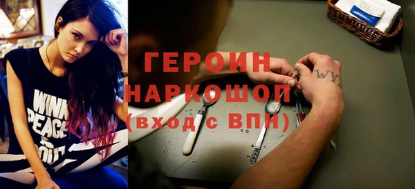 бошки Абаза