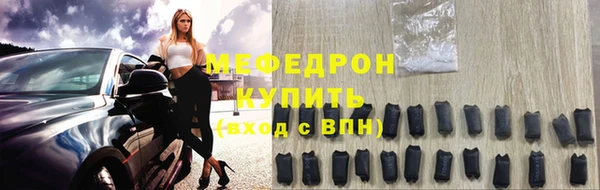 меф Абинск