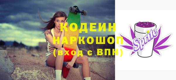 меф Абинск