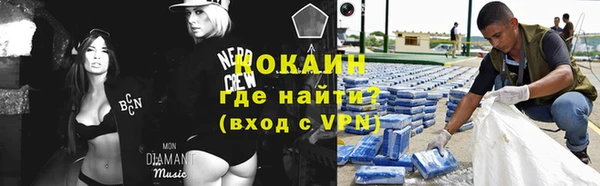 кристаллы Алзамай