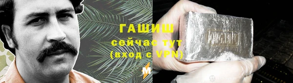 меф Абинск
