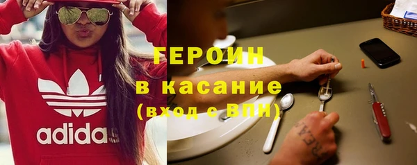 бошки Абаза