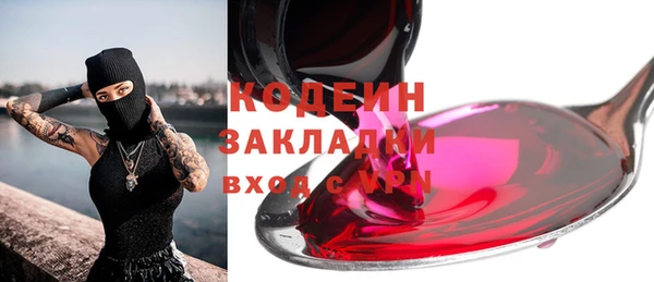меф Абинск
