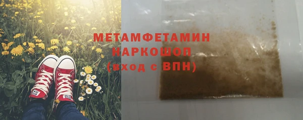 мефедрон мука Абдулино