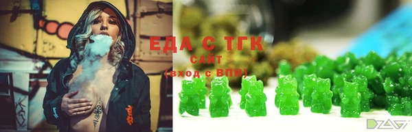 кристаллы Алзамай