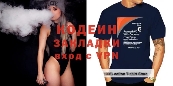 меф Абинск