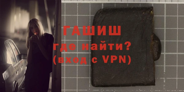 мефедрон мука Абдулино