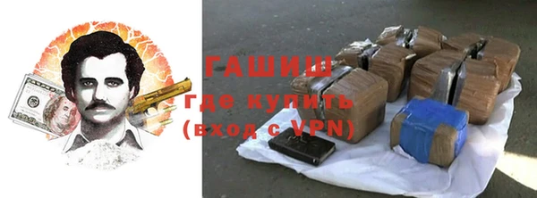 кристаллы Алзамай