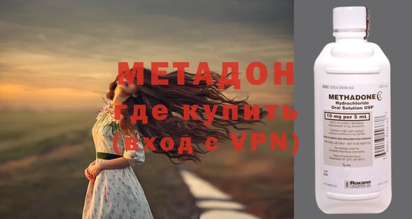 бошки Абаза