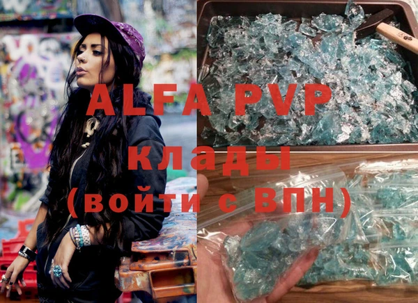 мефедрон мука Абдулино