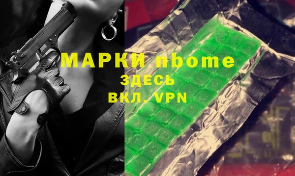 мефедрон мука Абдулино