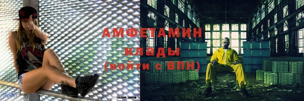 меф Абинск
