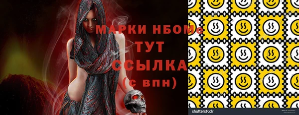 мефедрон мука Абдулино