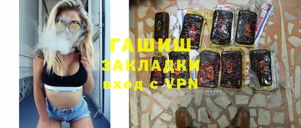 меф Абинск