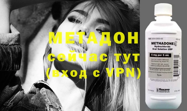 меф Абинск