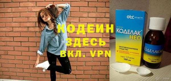 бошки Абаза