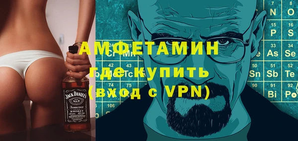 бошки Абаза