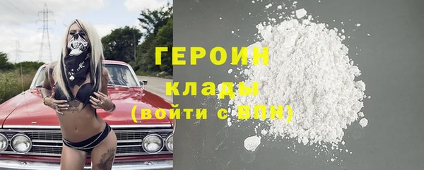 мефедрон мука Абдулино