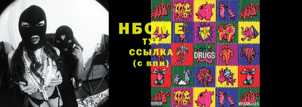 бошки Абаза