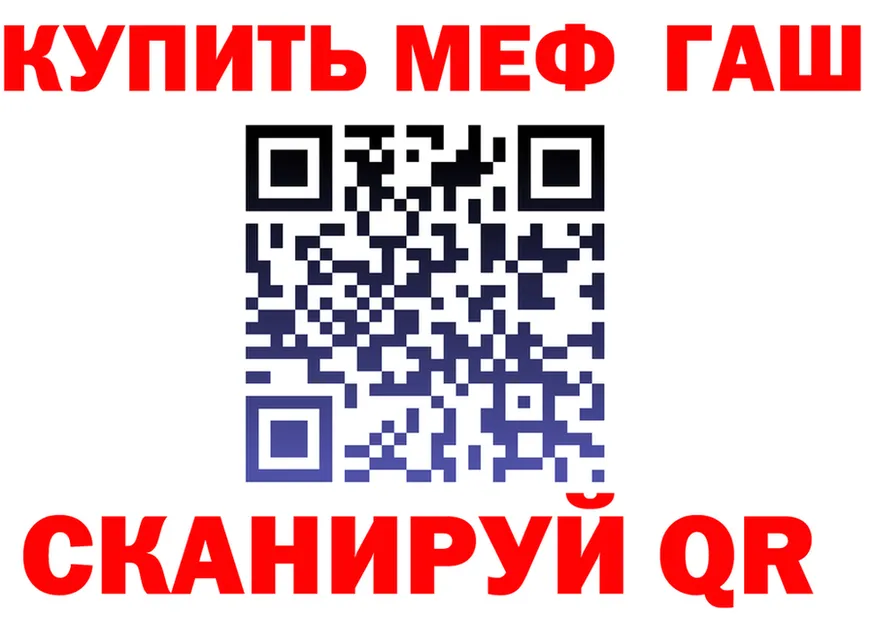 A PVP Crystall tor площадка omg Холм