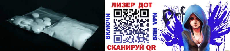 Лсд 25 экстази ecstasy  Холм 