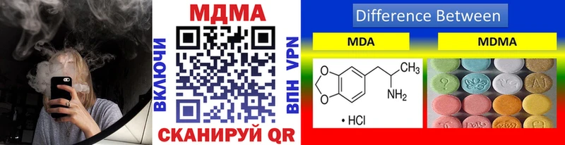 MDMA молли  Холм 