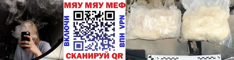 кракен зеркало  Холм  Меф VHQ 