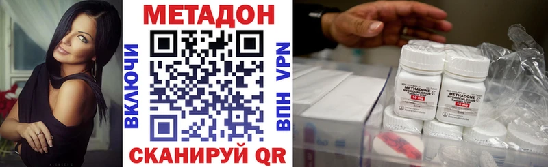закладка  Холм  Метадон кристалл 