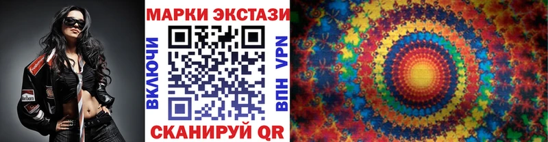 купить наркотик  Холм  Марки NBOMe 1,5мг 